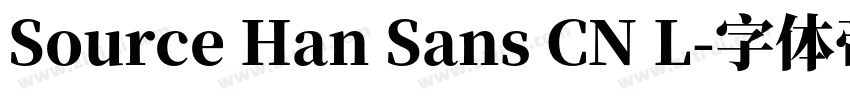 Source Han Sans CN L字体转换